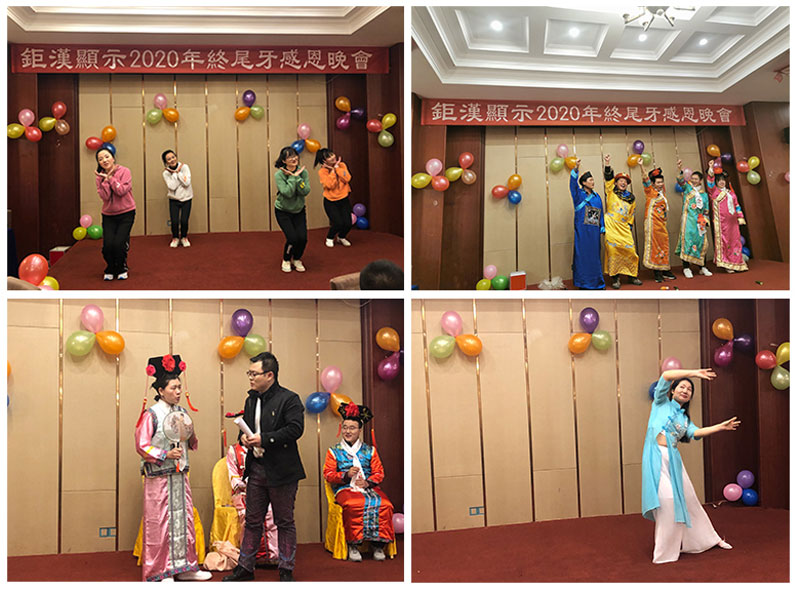 AMONGO 2020 year-end thanksgiving party ended successfully AMONGO 2020 year-end thanksgiving party ended successfully