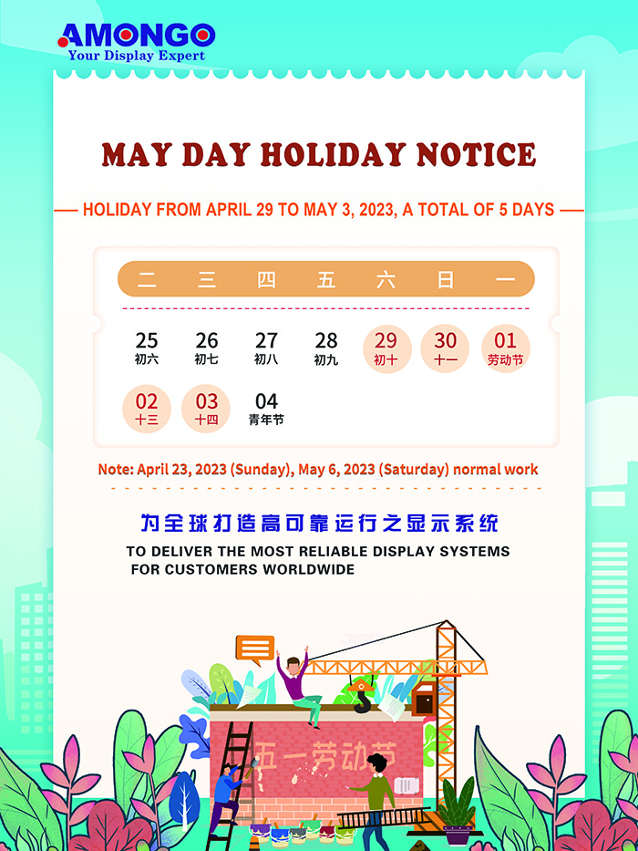 Amongo 2023 May Day Holiday Notice Amongo 2023 May Day Holiday Notice